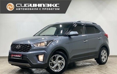 Hyundai Creta I рестайлинг, 2021 год, 1 899 000 рублей, 1 фотография