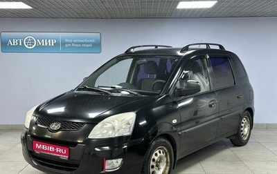 Hyundai Matrix I рестайлинг, 2008 год, 613 000 рублей, 1 фотография