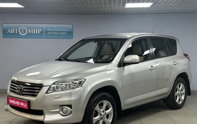 Toyota RAV4, 2011 год, 1 780 000 рублей, 1 фотография