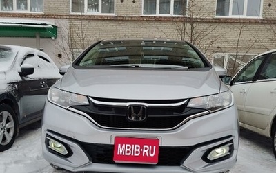 Honda Fit III, 2018 год, 1 320 000 рублей, 1 фотография