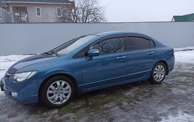 Honda Civic VIII, 2007 год, 830 000 рублей, 1 фотография