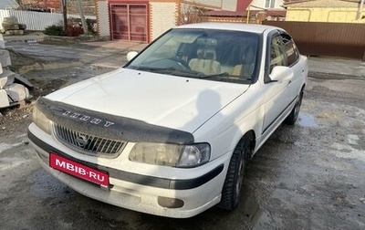 Nissan Sunny B15, 2002 год, 405 000 рублей, 1 фотография