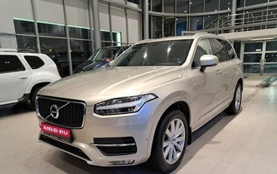 Volvo XC90 II рестайлинг, 2019 год, 4 169 000 рублей, 1 фотография