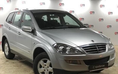 SsangYong Kyron I, 2013 год, 949 000 рублей, 1 фотография