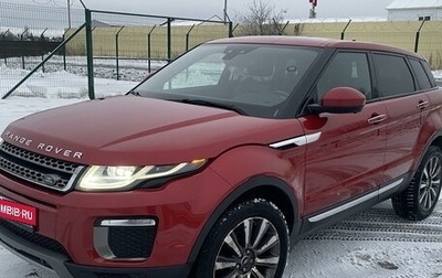 Land Rover Range Rover Evoque I, 2015 год, 2 999 999 рублей, 1 фотография