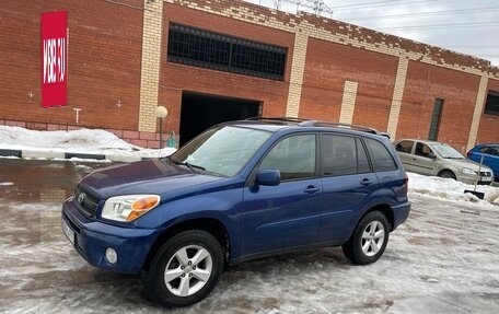 Toyota RAV4, 2004 год, 895 000 рублей, 25 фотография