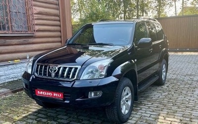 Toyota Land Cruiser Prado 120 рестайлинг, 2008 год, 3 199 000 рублей, 1 фотография