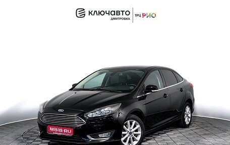 Ford Focus III, 2017 год, 1 079 000 рублей, 1 фотография