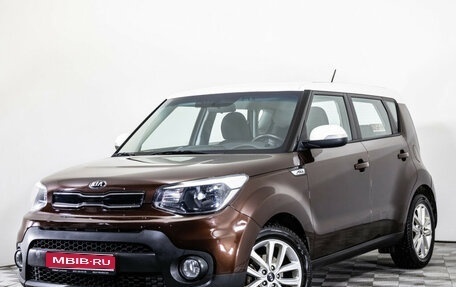 KIA Soul II рестайлинг, 2018 год, 1 820 000 рублей, 1 фотография