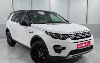 Land Rover Discovery Sport I рестайлинг, 2018 год, 2 600 000 рублей, 1 фотография