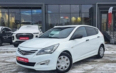 Hyundai Solaris II рестайлинг, 2014 год, 1 130 000 рублей, 1 фотография