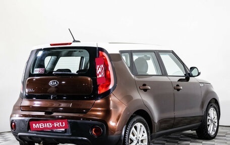 KIA Soul II рестайлинг, 2018 год, 1 820 000 рублей, 5 фотография