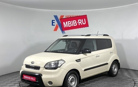 KIA Soul I рестайлинг, 2011 год, 879 000 рублей, 1 фотография