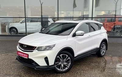 Geely Coolray I, 2022 год, 1 725 000 рублей, 1 фотография