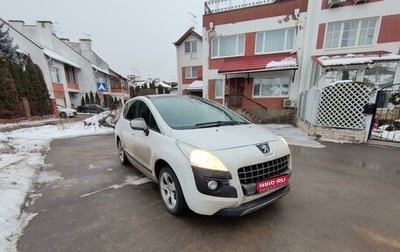 Peugeot 3008 I рестайлинг, 2010 год, 765 000 рублей, 1 фотография