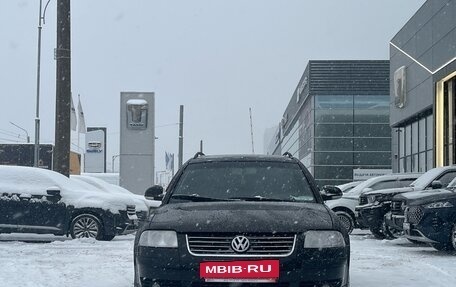 Volkswagen Passat B5+ рестайлинг, 2004 год, 469 000 рублей, 2 фотография