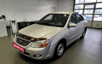 KIA Cerato I, 2008 год, 579 000 рублей, 1 фотография