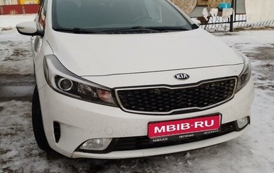 KIA Cerato III, 2019 год, 1 840 000 рублей, 1 фотография