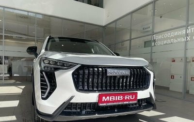 Haval Jolion, 2024 год, 2 499 000 рублей, 1 фотография