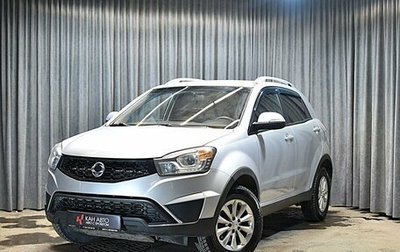 SsangYong Actyon II рестайлинг, 2014 год, 968 000 рублей, 1 фотография