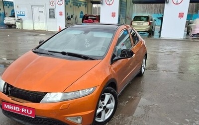 Honda Civic VIII, 2008 год, 550 000 рублей, 1 фотография