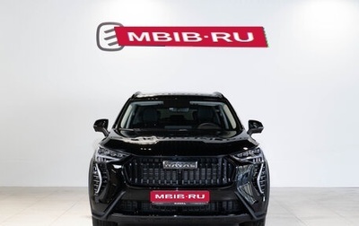 Haval Jolion, 2024 год, 2 699 000 рублей, 1 фотография