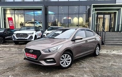 Hyundai Solaris II рестайлинг, 2019 год, 1 430 000 рублей, 1 фотография