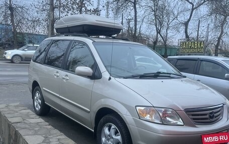 Mazda MPV II, 2001 год, 830 000 рублей, 17 фотография