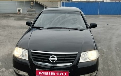 Nissan Almera Classic, 2007 год, 610 000 рублей, 1 фотография