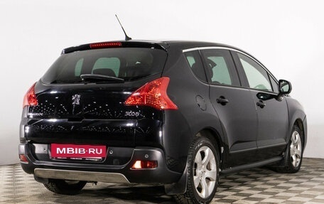 Peugeot 3008 I рестайлинг, 2012 год, 750 000 рублей, 5 фотография