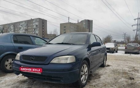 Opel Astra G, 2004 год, 350 000 рублей, 2 фотография