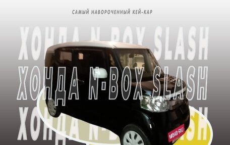 Honda N-BOX I рестайлинг, 2015 год, 999 000 рублей, 5 фотография