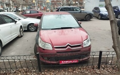 Citroen C4 II рестайлинг, 2008 год, 170 000 рублей, 1 фотография