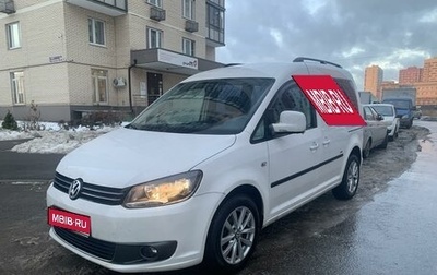 Volkswagen Caddy III рестайлинг, 2013 год, 740 000 рублей, 1 фотография