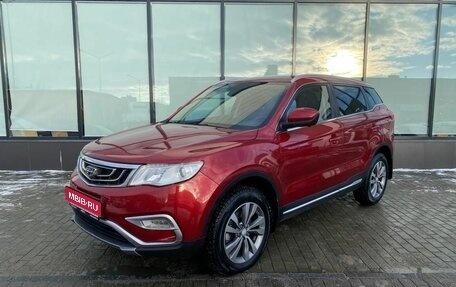 Geely Atlas I, 2019 год, 1 590 000 рублей, 1 фотография