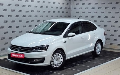 Volkswagen Polo VI (EU Market), 2017 год, 1 575 000 рублей, 1 фотография