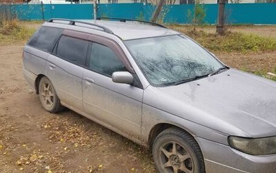 Nissan Avenir II, 2000 год, 255 000 рублей, 1 фотография