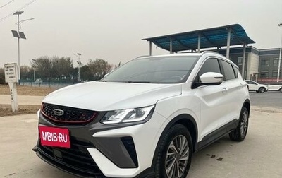 Geely Coolray I, 2021 год, 1 300 000 рублей, 1 фотография