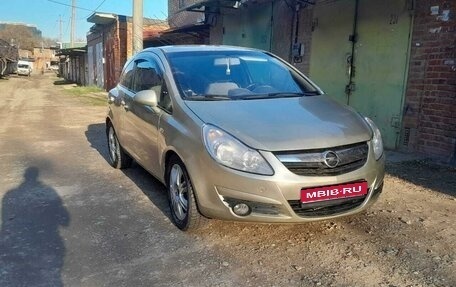 Opel Corsa D, 2008 год, 500 000 рублей, 1 фотография