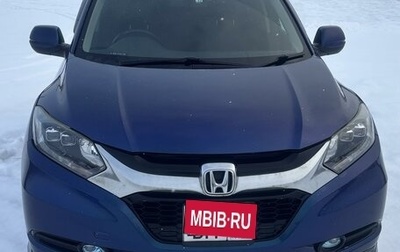 Honda Vezel, 2014 год, 1 300 000 рублей, 1 фотография