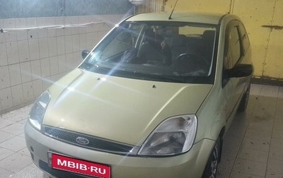 Ford Fiesta, 2005 год, 485 000 рублей, 1 фотография