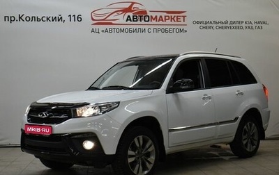 Chery Tiggo 3 I, 2018 год, 1 149 000 рублей, 1 фотография