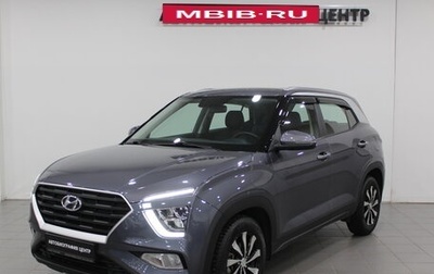 Hyundai Creta, 2022 год, 2 390 000 рублей, 1 фотография