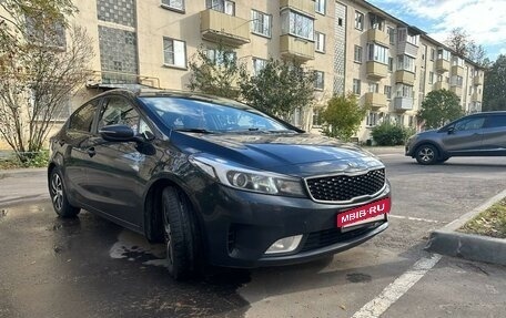 KIA Cerato III, 2016 год, 1 600 000 рублей, 3 фотография