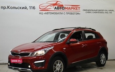 KIA Rio IV, 2019 год, 1 599 000 рублей, 1 фотография