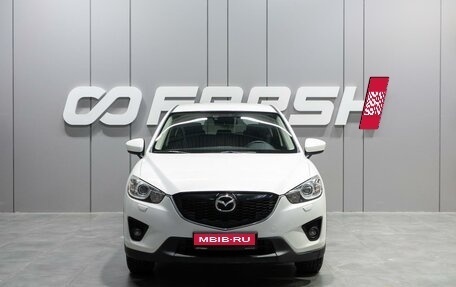 Mazda CX-5 II, 2014 год, 2 099 000 рублей, 3 фотография