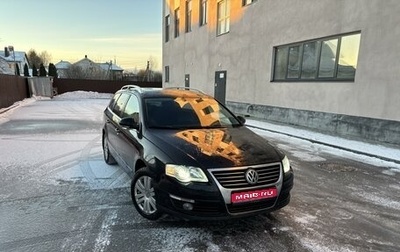 Volkswagen Passat B6, 2008 год, 770 000 рублей, 1 фотография