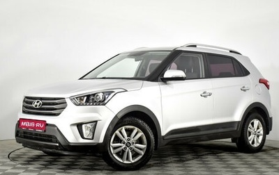 Hyundai Creta I рестайлинг, 2017 год, 1 789 787 рублей, 1 фотография