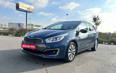 KIA cee'd III, 2018 год, 1 790 000 рублей, 2 фотография