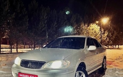 Nissan Bluebird Sylphy II, 2003 год, 660 000 рублей, 1 фотография